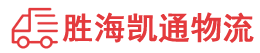 潮州到荔浦市物流公司